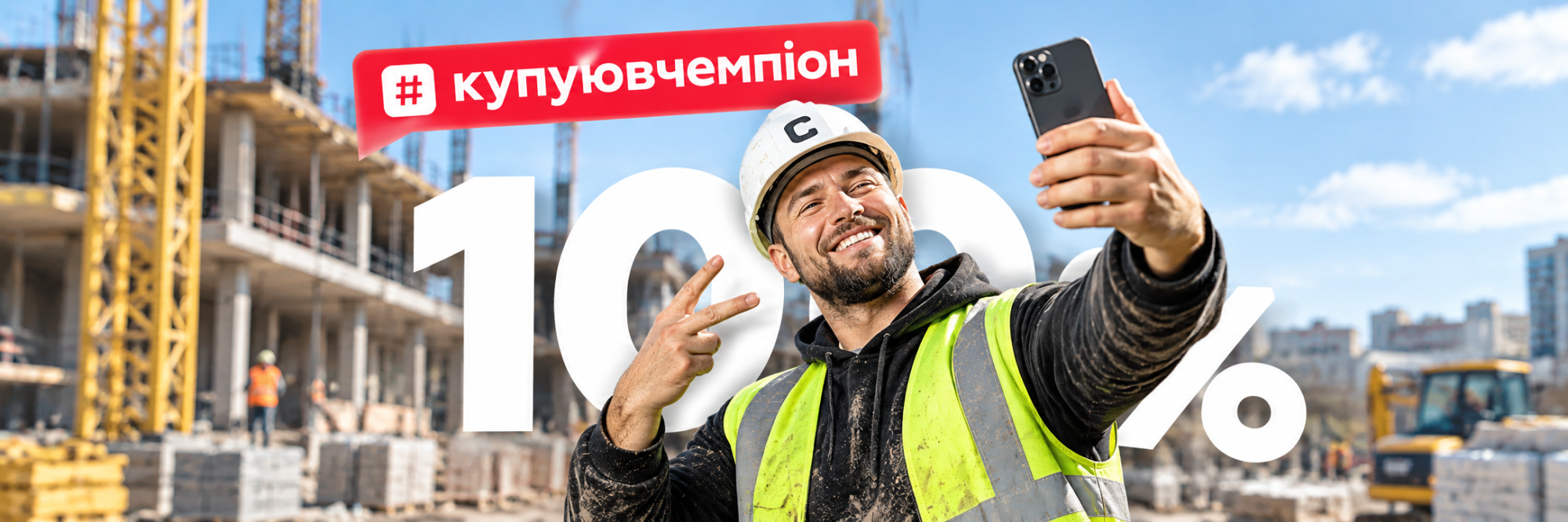 Скидка 10% на любой товар по хэштегу